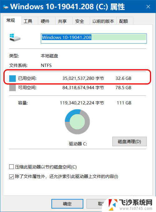 windows10关闭休眠模式 Win10怎么清除休眠文件