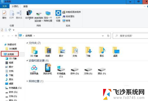 怎样才能删除壁纸 如何在 Windows 10 中删除桌面壁纸