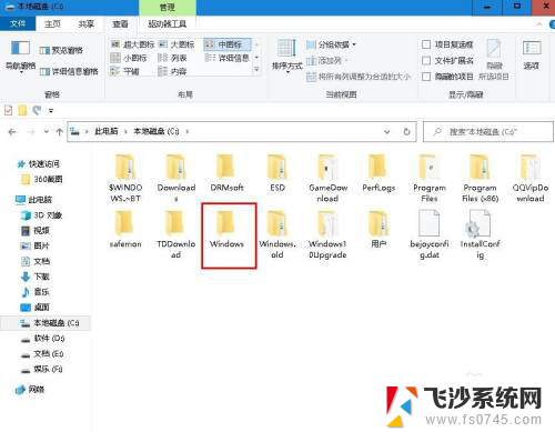 怎样才能删除壁纸 如何在 Windows 10 中删除桌面壁纸