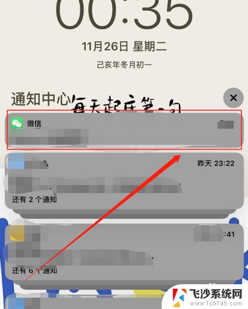 如何查看微信对方撤回的消息 别人撤回的微信信息如何查看