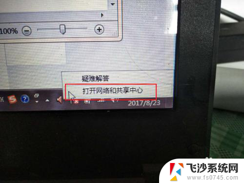 手机连得上wifi电脑连不上是什么问题 家里WiFi手机可以用但电脑无法连接的原因