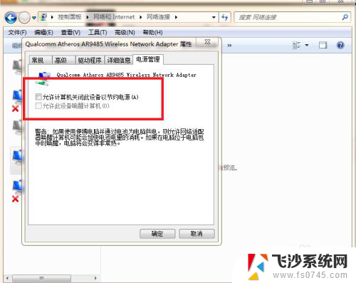 手机连得上wifi电脑连不上是什么问题 家里WiFi手机可以用但电脑无法连接的原因