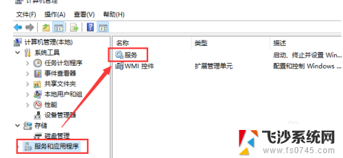 手机热点usb连接电脑 Win10电脑如何通过USB连接手机热点