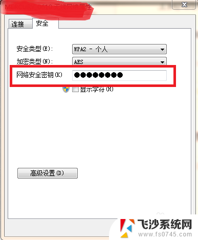 手机连得上wifi电脑连不上是什么问题 家里WiFi手机可以用但电脑无法连接的原因