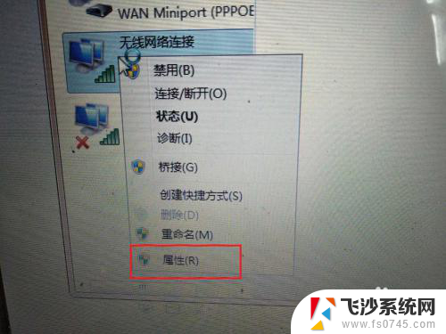 手机连得上wifi电脑连不上是什么问题 家里WiFi手机可以用但电脑无法连接的原因