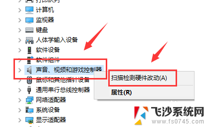 电脑连接投影仪没有声音怎么设置 Win10笔记本投影连接无声音问题解决方法