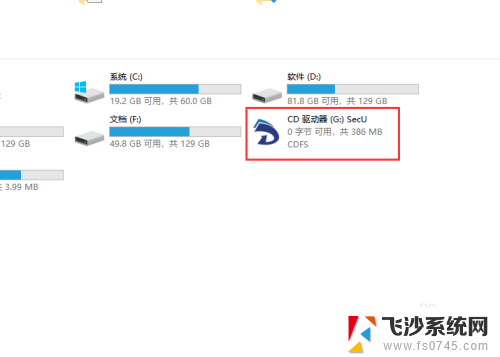 怎么设置u盘不让别人拷贝 如何禁止u盘文件拷贝