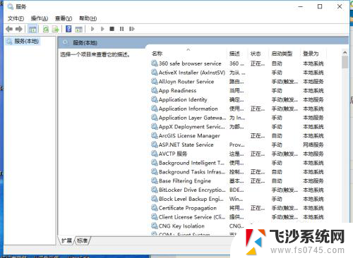 win10共享文件夹不能访问 Windows10无法访问共享文件夹权限问题