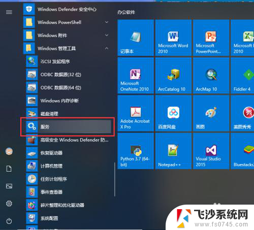 win10共享文件夹不能访问 Windows10无法访问共享文件夹权限问题