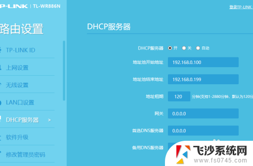 路由器恢复出厂设置之后如何重新设置 路由器恢复出厂设置后如何图解设置步骤