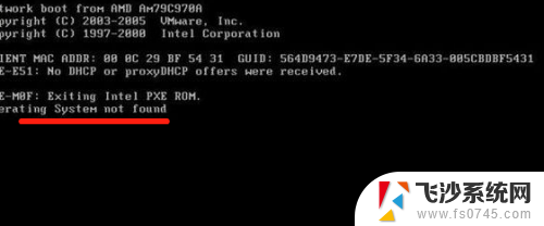 电脑检测不到系统怎么办 开机时电脑出现系统找不到怎么办