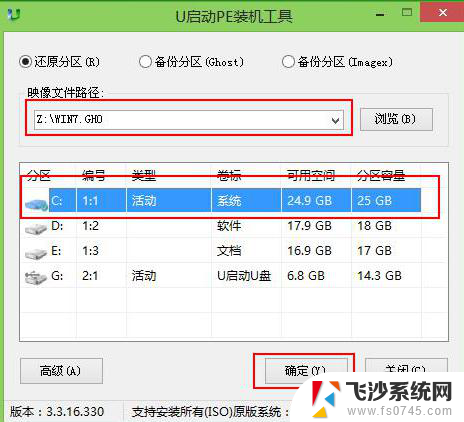 电脑检测不到系统怎么办 开机时电脑出现系统找不到怎么办