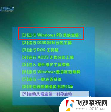 电脑检测不到系统怎么办 开机时电脑出现系统找不到怎么办