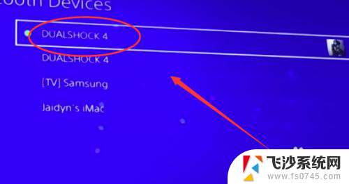ps4怎么设置双手柄 PS4添加第二个手柄步骤