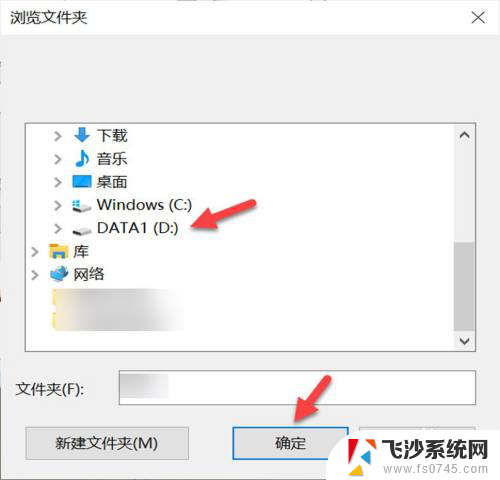 电脑图片打开显示内存不足怎么办 电脑图片无法显示内存不足怎么办