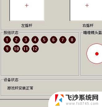 手柄怎么链接电脑 游戏手柄连接电脑设置步骤