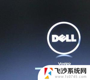 dell台式电脑usb启动设置 戴尔台式电脑u盘启动教程