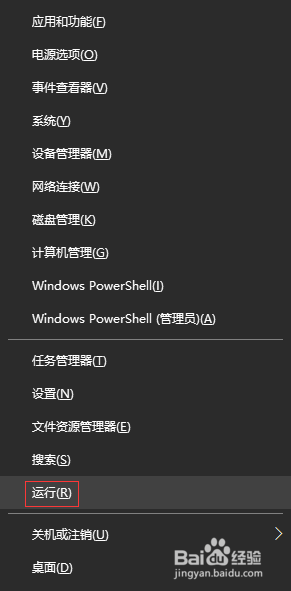 win10默认操作系统 删除多余的 如何删除win10开机多余系统