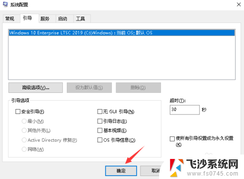 win10默认操作系统 删除多余的 如何删除win10开机多余系统