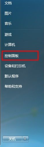 电脑自带的游戏没有了怎么恢复 电脑自带小游戏恢复方法