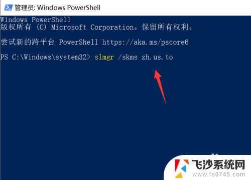 win10我们无法在此设备上激活windows win10提示无法在此设备上激活怎么办