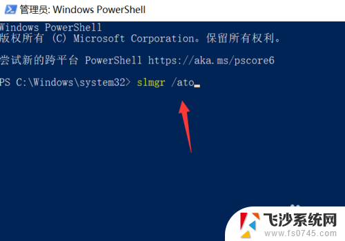 win10我们无法在此设备上激活windows win10提示无法在此设备上激活怎么办