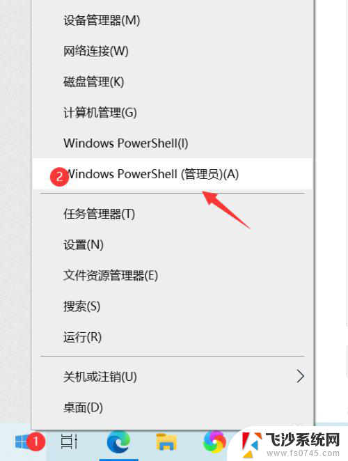 win10我们无法在此设备上激活windows win10提示无法在此设备上激活怎么办