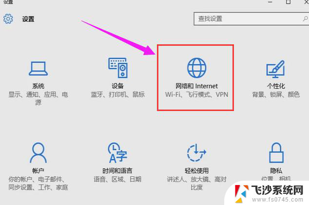 华硕电脑怎么开wifi 华硕笔记本wifi选项不见了