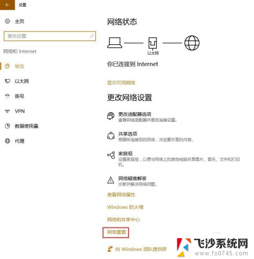 网卡显示已连接,但是没网络,怎么办 电脑网络显示已连接却无法上网解决方法