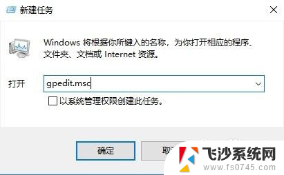 怎么进入登录页面 Win10开机如何跳过锁屏界面