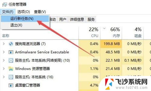 怎么进入登录页面 Win10开机如何跳过锁屏界面