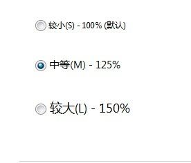 电脑文件缩小了怎么放大啊 桌面文件放大缩小操作步骤