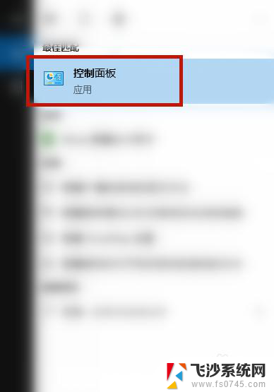 电脑桌面不能显示全部界面 Win10屏幕显示不完全怎么办