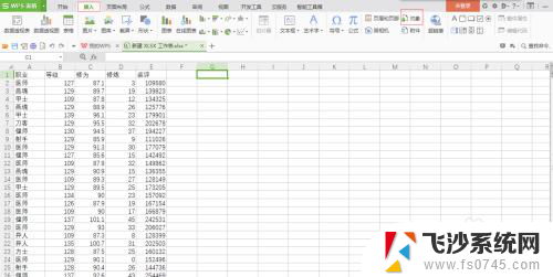 wps如何把多个excel汇总成一个excel Excel中怎样将多个表格合并为一个