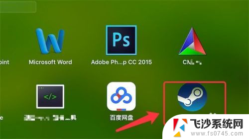 macbook怎么下steam Mac系统如何安装Steam游戏平台