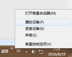 测试有声音播放视频没有声音 电脑开机有声音播放音频无声怎么解决