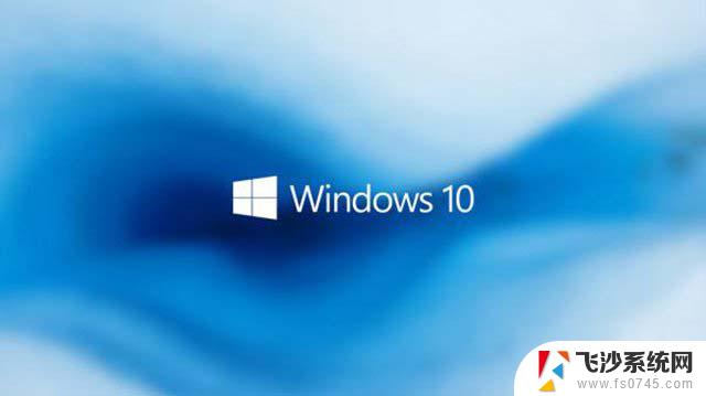 win10电脑磁盘共享 Win10如何设置文件夹共享