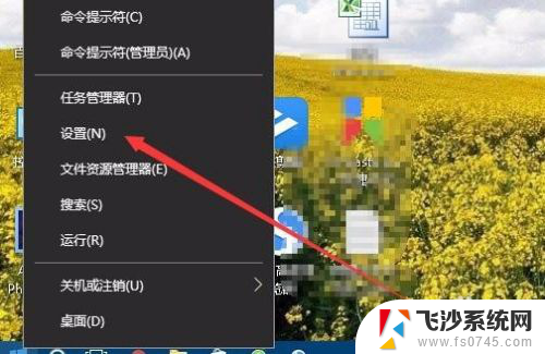 网络怎么设置自动连接 Win10如何设置wifi自动连接