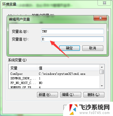 计算机无法显示图片内存不足 Windows照片查看器无法显示图片