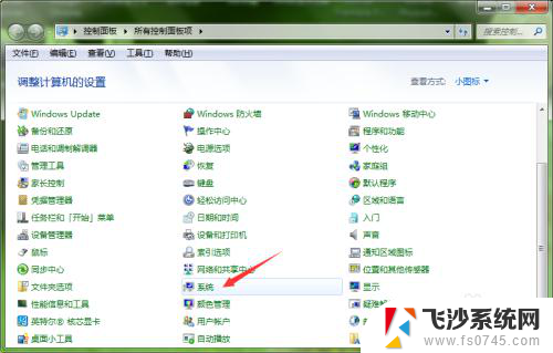 计算机无法显示图片内存不足 Windows照片查看器无法显示图片