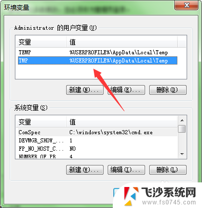 计算机无法显示图片内存不足 Windows照片查看器无法显示图片