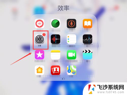 平板连接wifi无法使用网络怎么办 平板连接wifi却无法访问网络