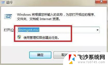 电脑可连接wifi但不能上网 电脑WIFI连接上但无法上网解决方法