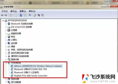 电脑可连接wifi但不能上网 电脑WIFI连接上但无法上网解决方法