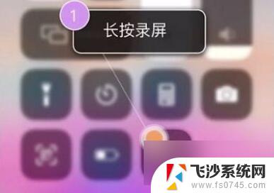 iphone怎么长截图怎么截图 苹果手机截长图教程