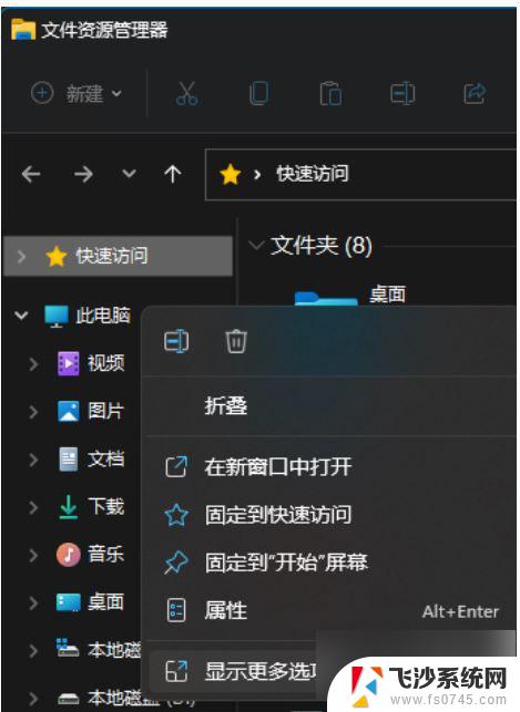 如何修改电脑管理员账户名称 Win11管理员账户名称修改方法