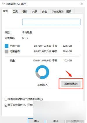 电脑c盘满了但找不到大文件 C盘空间不足找不到占用大的文件