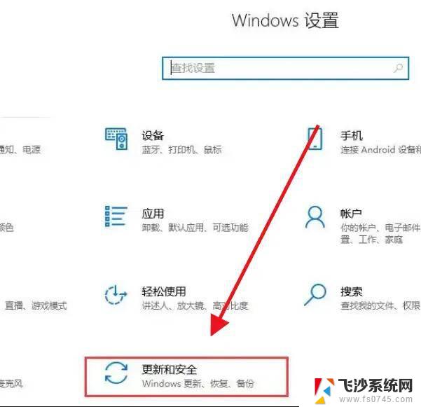 如何彻底禁止win10自动更新 win10关闭自动更新方法