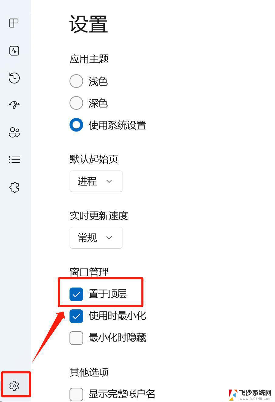 win11更新之后白屏 Win11白屏问题解决方法