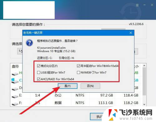 dell用u盘安装win10 戴尔Inspiron系列电脑怎么通过U盘重装Win10系统